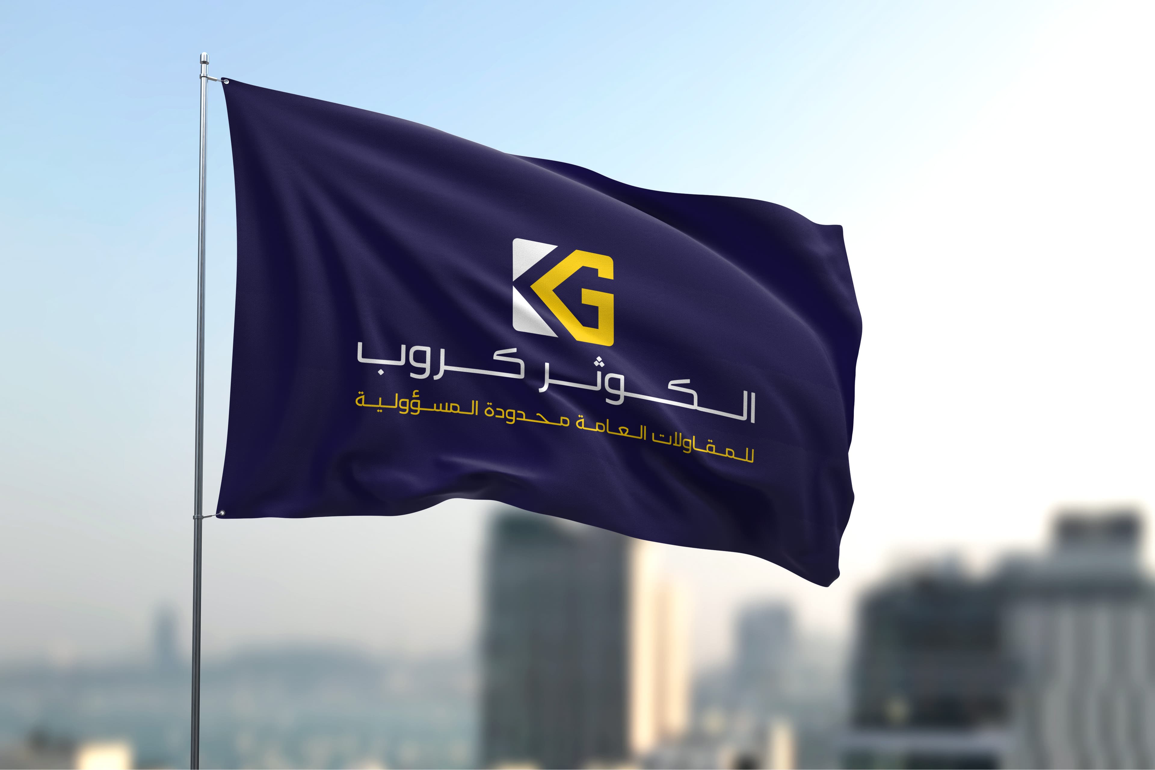 إشراف موقعي ومراجعة مخططات هندسية دقيقة لضمان أعلى معايير التنفيذ